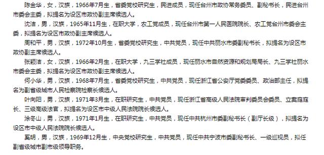 慈东 慈东（慈东工业区） 生活