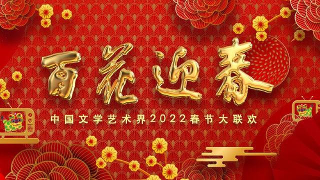 2022春晚节目名单有杨幂吗(2022央视春晚有杨幂的节目吗)