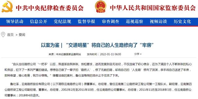 云南福展隧道工程公司