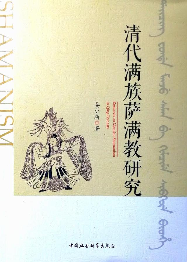 吏工程展压庄稼