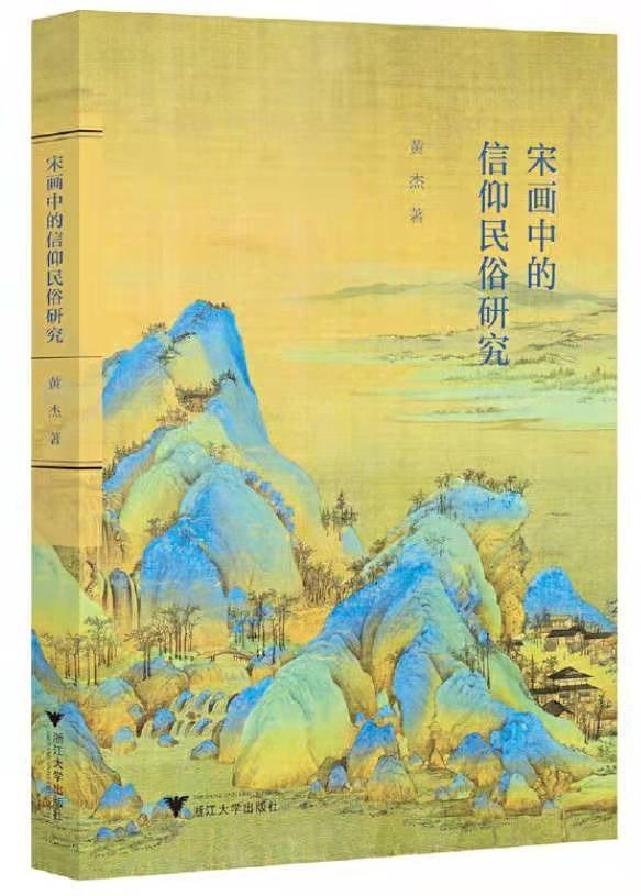 吏工程展压庄稼