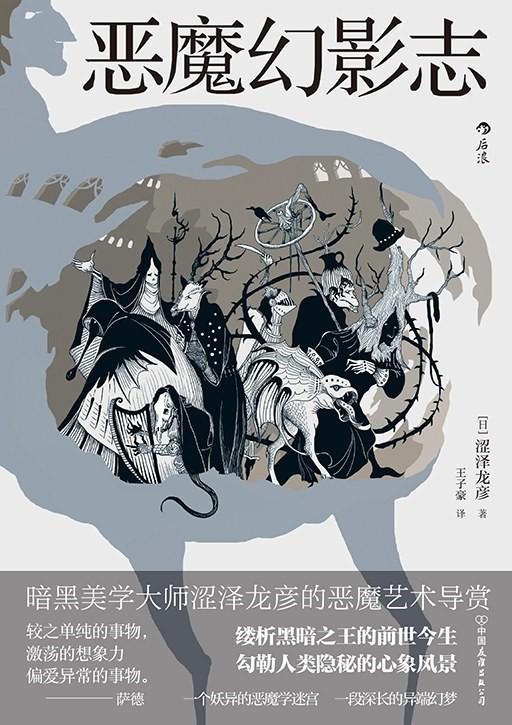 吏工程展压庄稼