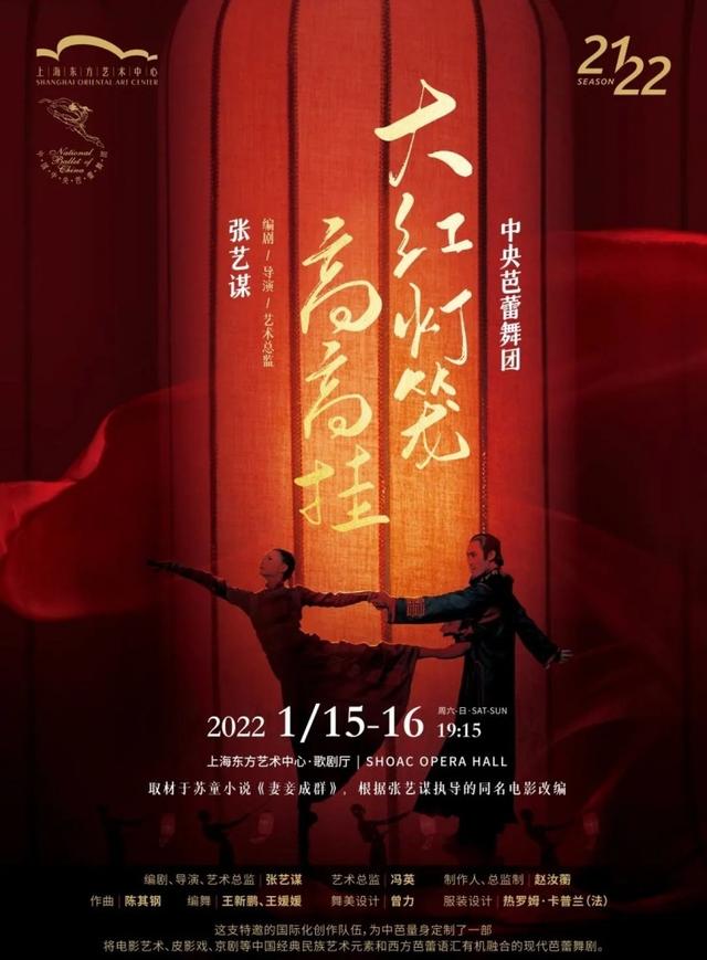 上海浦东机械展