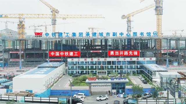 铸精品工程展铁军风采