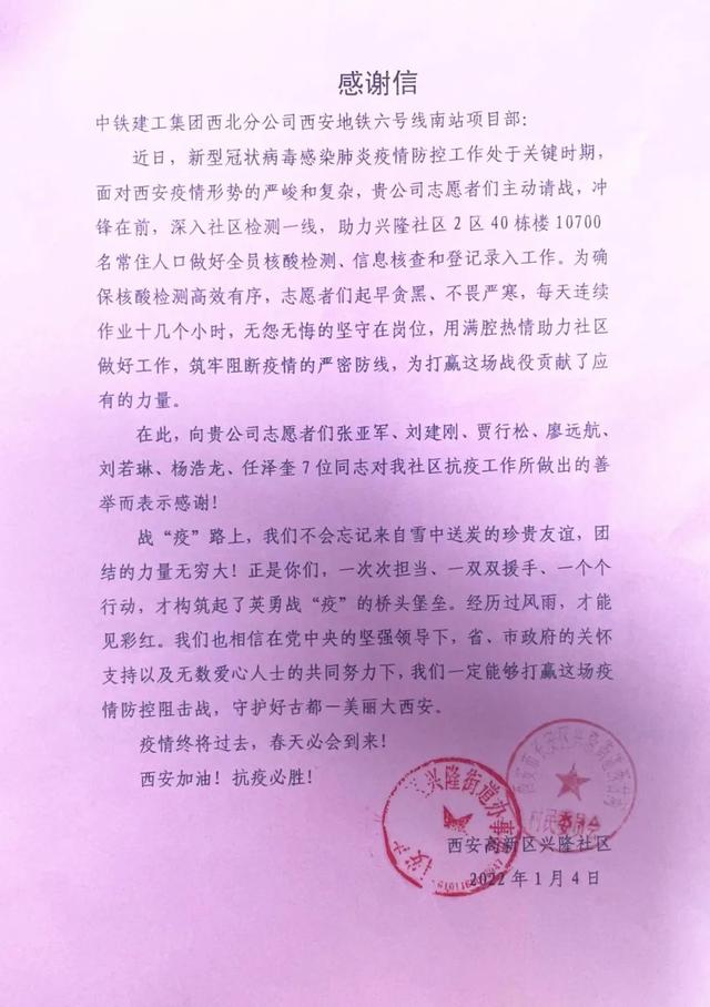 铸精品工程展铁军风采