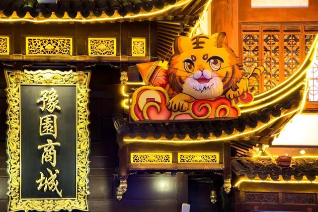 上海展豫建设工程