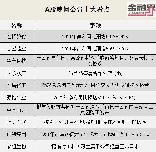 关于开平厢式压滤机咨询的信息