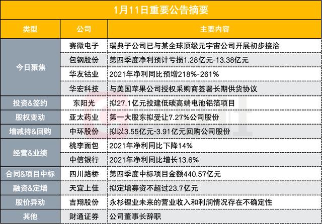 肇庆厢式压滤机出售的简单介绍
