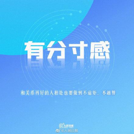 心存善意，心有界限，就是真正的高情商