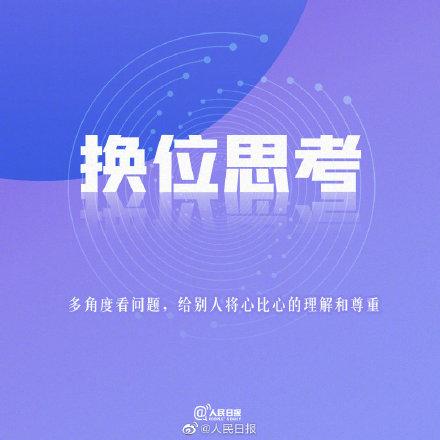 心存善意，心有界限，就是真正的高情商