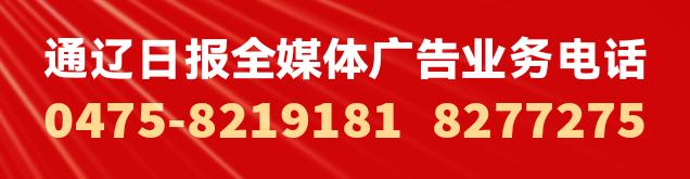 把祖国北疆这道风景线建设得更加亮丽——沿着总书记的足迹之内蒙古篇