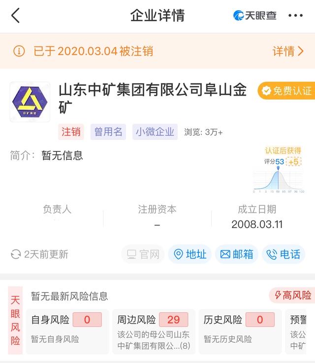 贵州苍南第六届矿山机械展