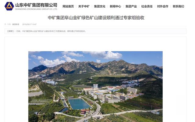 贵州苍南第六届矿山机械展