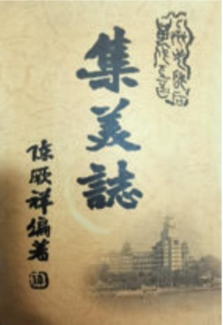 永安印刷机械展费用