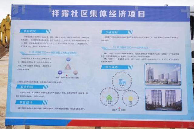 厦门辰展工程