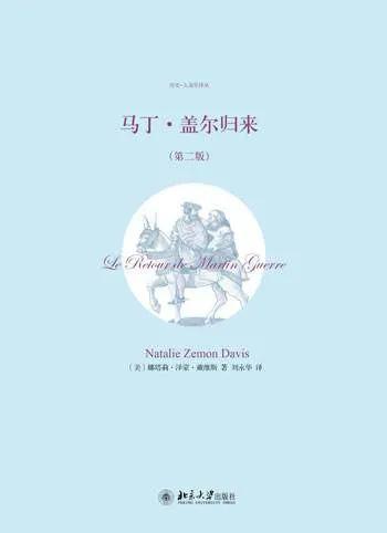 错过这些书，就是错过历史的富矿