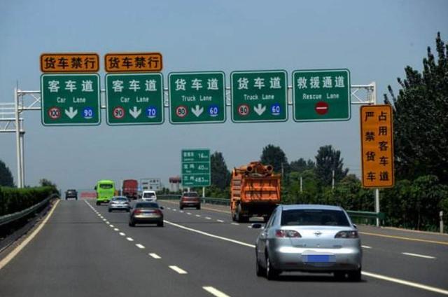 新交规2022年4月1日起施行，高速行驶144km/h不扣分？