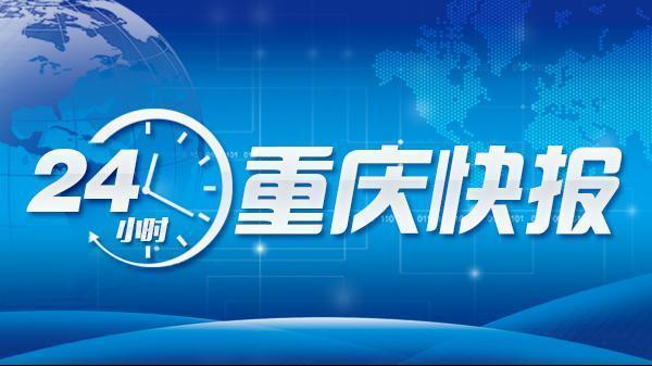 重庆市住房公积金2021年度 大数据 出炉丨4月1日起 替人消分 将被重罚