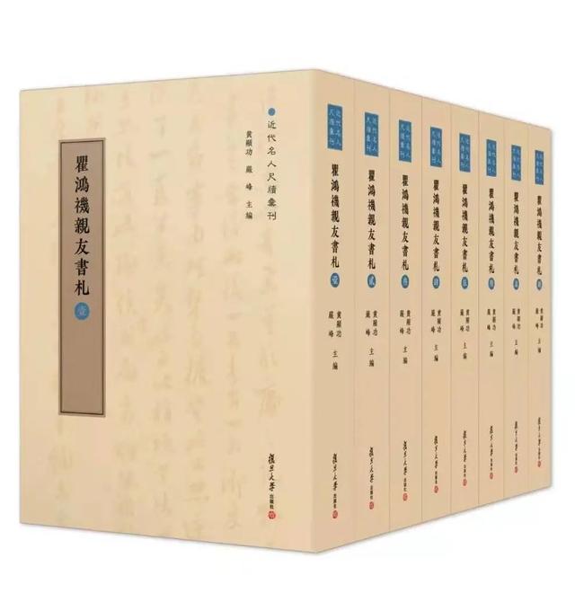 涉及近300位近代重要历史人物私密信息的这部大型文献资料丛书讲了什么？