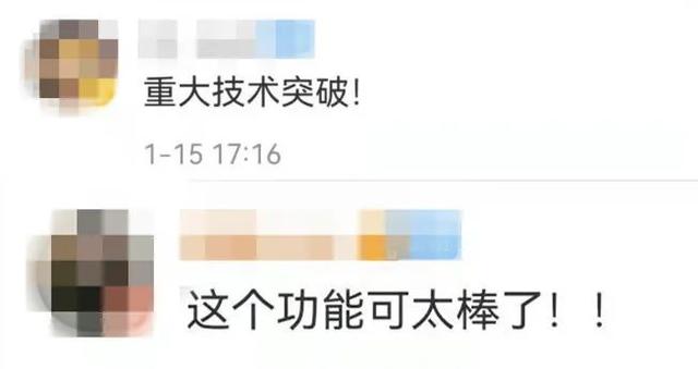 [苹果小薇修改位置]，微信屏幕黑了怎么设置回来