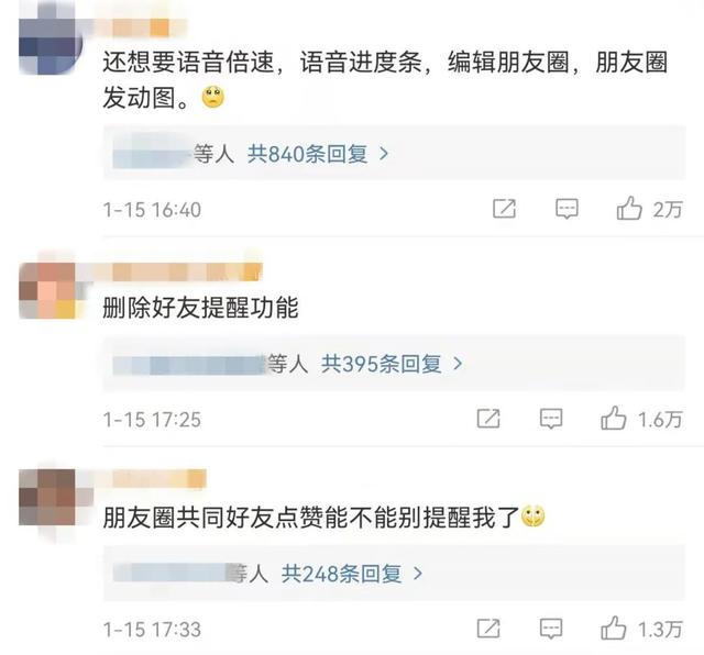 [苹果小薇修改位置]，微信屏幕黑了怎么设置回来