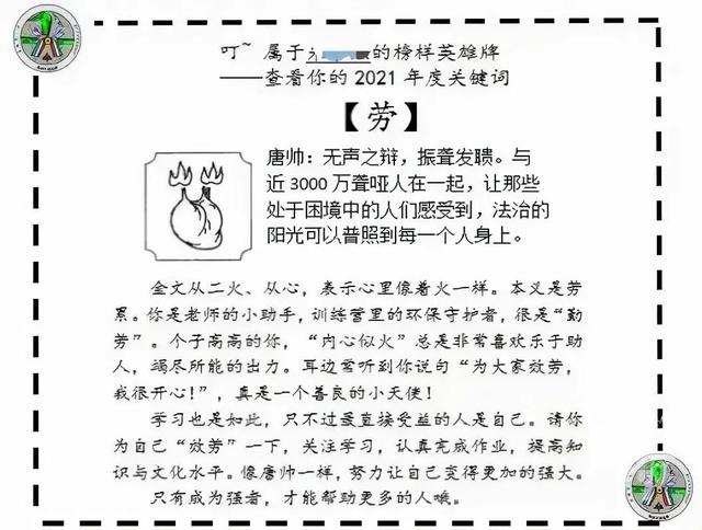 亮展工程