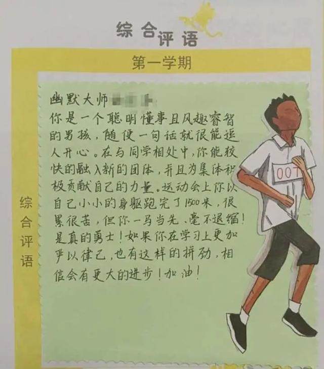 兔展怎么发工程文件