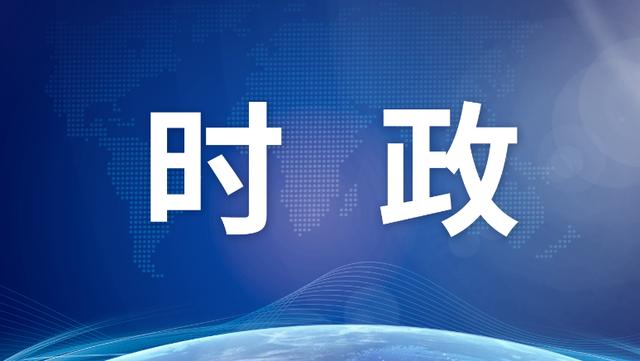沈莹任黑龙江省人民政府副省长
