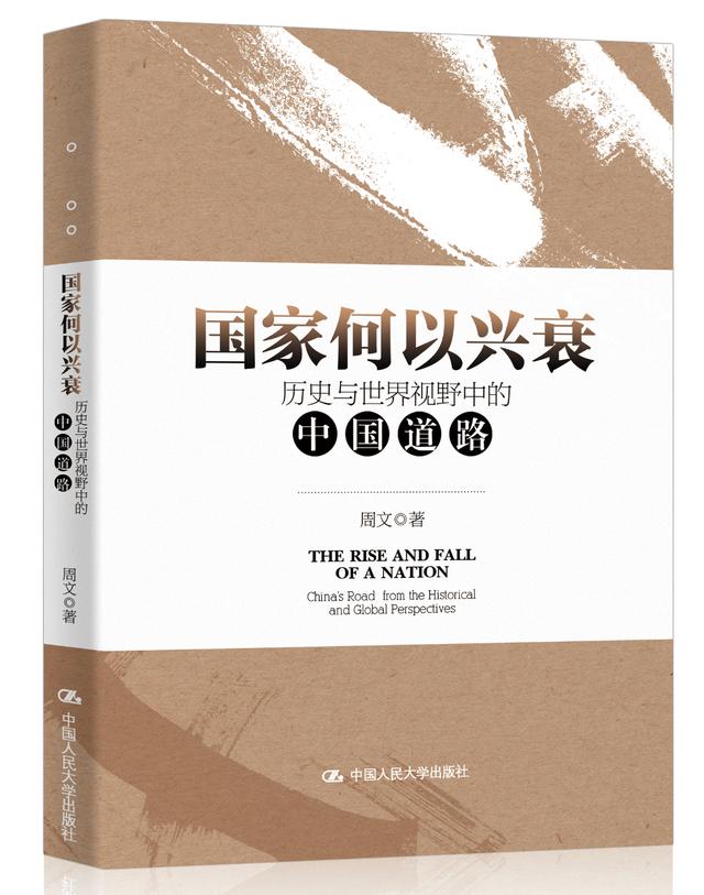 东征朝鲜、西战天山！他何以凭一人之力屡次逆转战局？