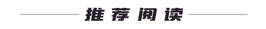 人类进入太空之前，TA们曾是“先驱”