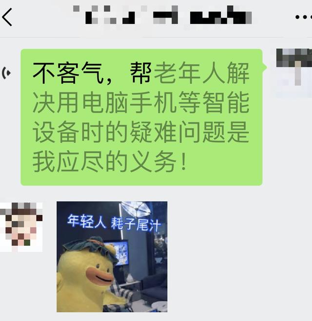 微信添加到通讯录是什么意思