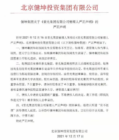 紫光展锐射频工程师笔试题