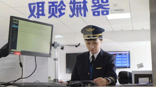 航空安全员