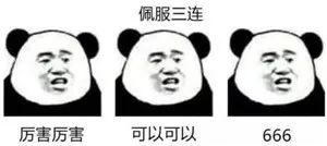 微信升级到“大批量删除微信好友”作用“闲聊对话框立即推送歌