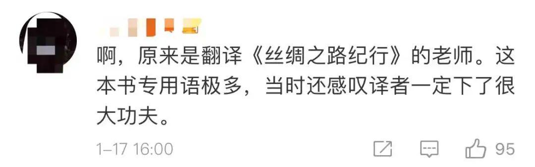 八字看儿子看什么东西