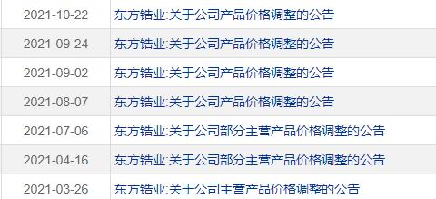 包含云南钛惠洗砂机的词条