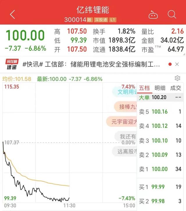 捷展营造工程
