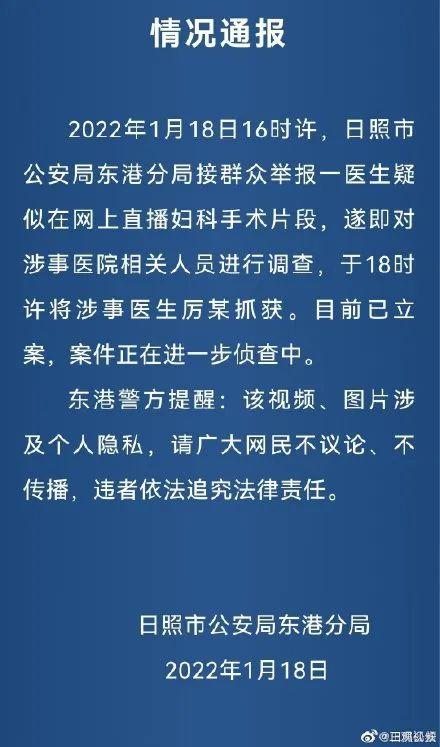 日照展鹏机械工程公司