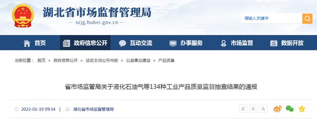 包含枝江制砂机的词条