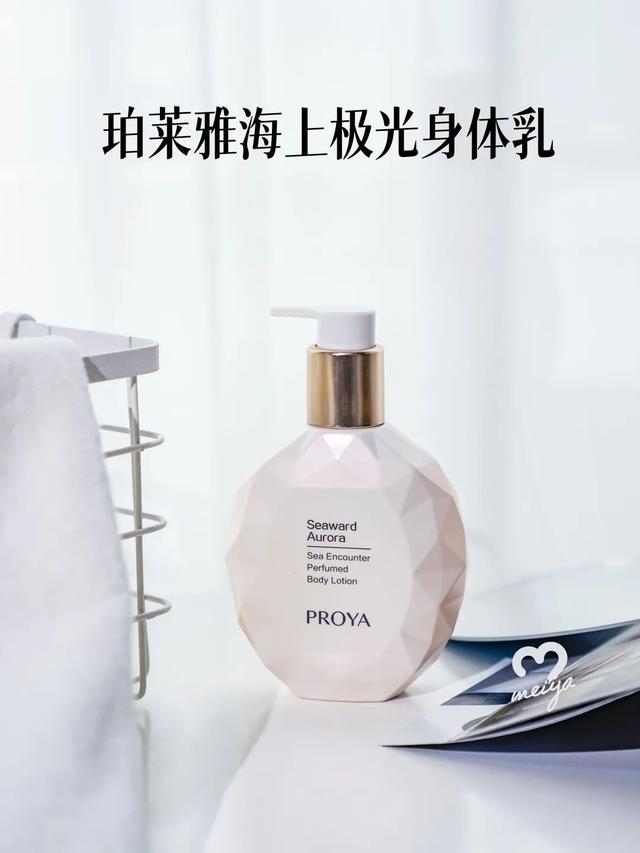 有什么好用的身体乳女生