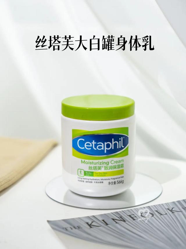 身体乳保湿哪个比较好 身体乳保湿哪个比较好