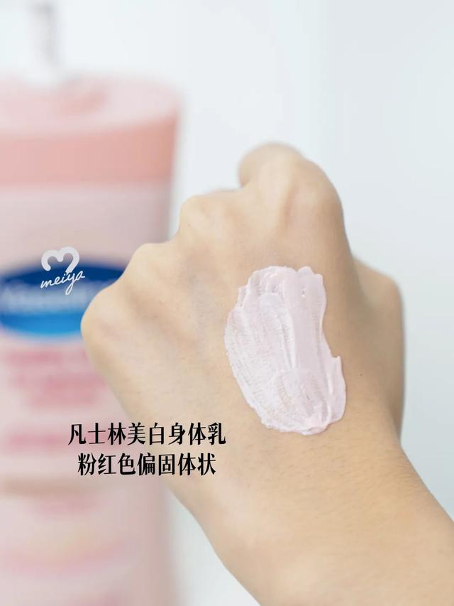 有什么好用的身体乳女生