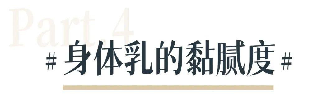 有什么好用的身体乳女生