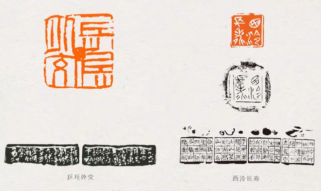 刻字刻什么好4个字唯美