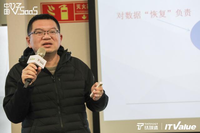 北京美天社宝科技企企科技保利威分摘金一套saas系统多少钱