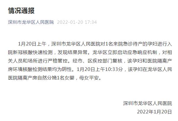深圳市展远工程项目部龙华经营部