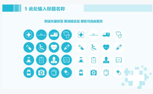 新春福利 | 100套PPT+購課送3重好禮