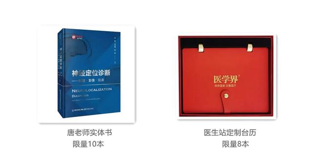 新春福利 | 100套PPT+購課送3重好禮