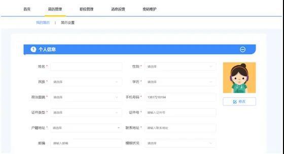 钣金工程展图学徒招骋信息