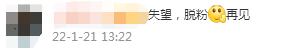 基努·里维斯被曝将参加“藏独”组织相关音乐会，微博网友：震惊